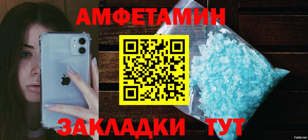 Амфетамин  Вход с VPN  Амфетамин  Тверь  АМФЕТАМИН Premium 