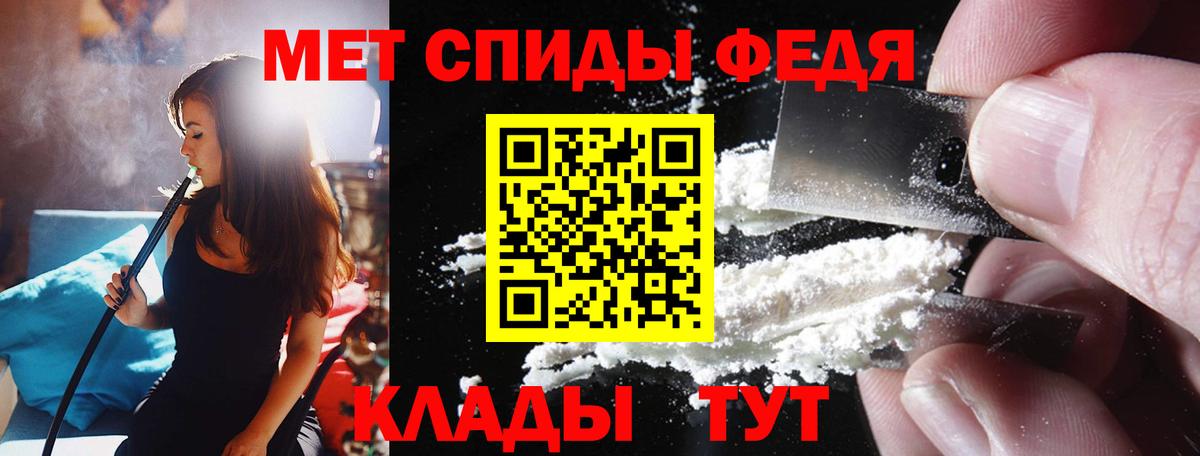 АМФ VHQ Тверь
