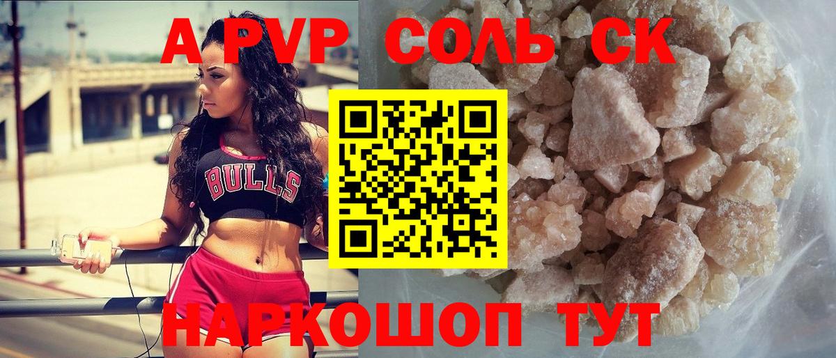 Alfa_PVP СК КРИС Тверь
