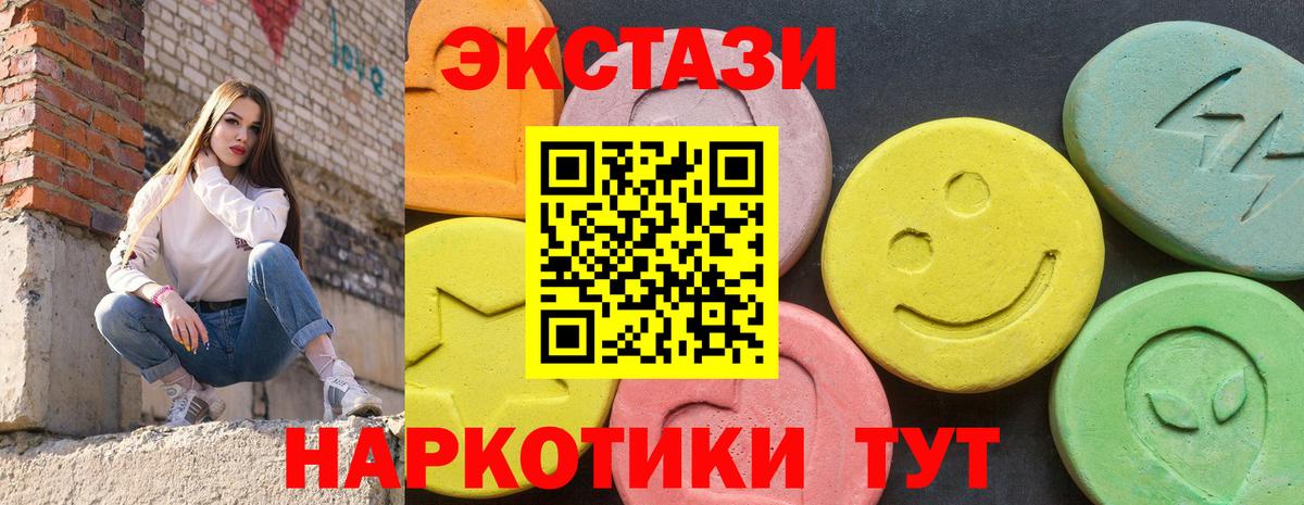 Ecstasy Дубай Тверь