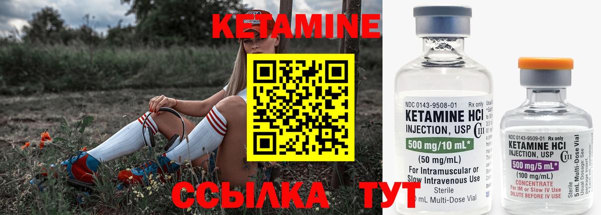 Тверь  КЕТАМИН ketamine  КЕТАМИН ketamine  Вход с VPN 