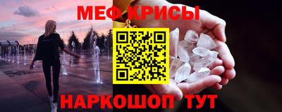 ALPHA-PVP Обнинск