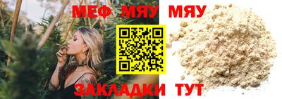 бутик Новозыбков