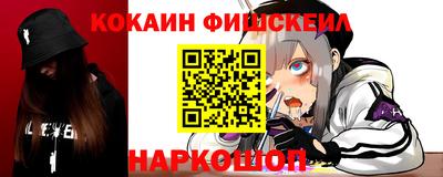 гашишное масло Нягань