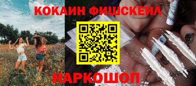 гашишное масло Нягань
