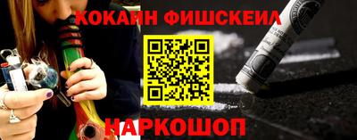 таблы Новодвинск