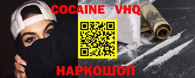 прущие грибы Обь