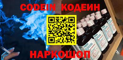 прущие грибы Обь