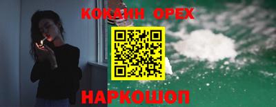 ALPHA-PVP Обнинск