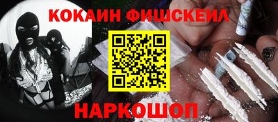 прущие грибы Обь