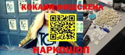 гашишное масло Нягань