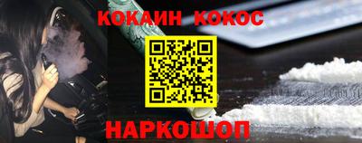 таблы Новодвинск