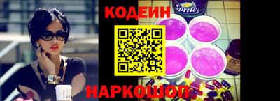 бутик Новозыбков