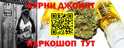 ALPHA-PVP Обнинск