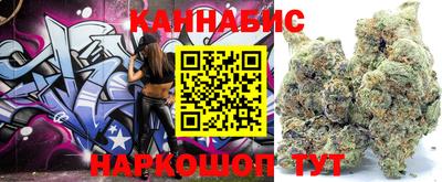 бутик Новозыбков