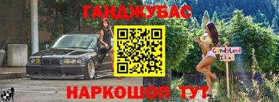 ALPHA-PVP Обнинск