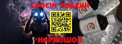 прущие грибы Обь