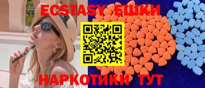 бутик Новозыбков