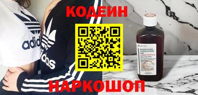 таблы Новодвинск