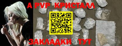 прущие грибы Обь