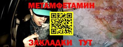 таблы Новодвинск