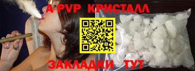 гашишное масло Нягань