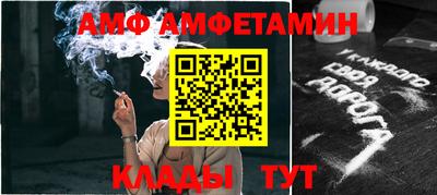 ALPHA-PVP Обнинск