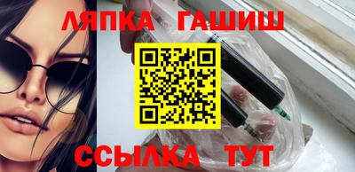 jwh Новокубанск