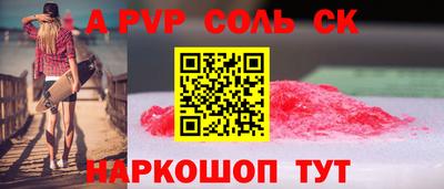 прущие грибы Обь
