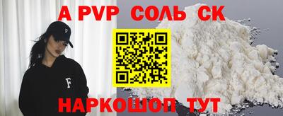 прущие грибы Обь