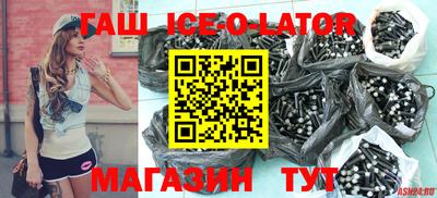 jwh Новокубанск