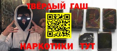ALPHA-PVP Обнинск