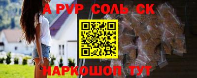 прущие грибы Обь