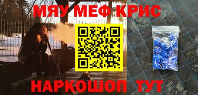 бутик Новозыбков
