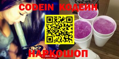 прущие грибы Обь