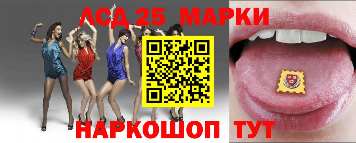 Тверь  Лсд 25 экстази кислота  Вход с VPN 