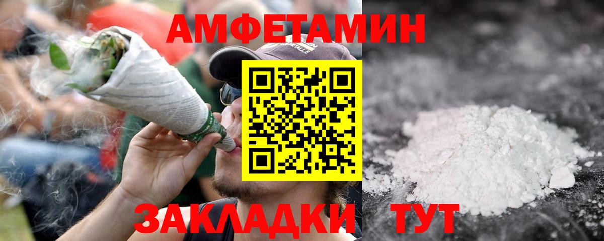 Метамфетамин Methamphetamine  Вход с VPN  Тверь 