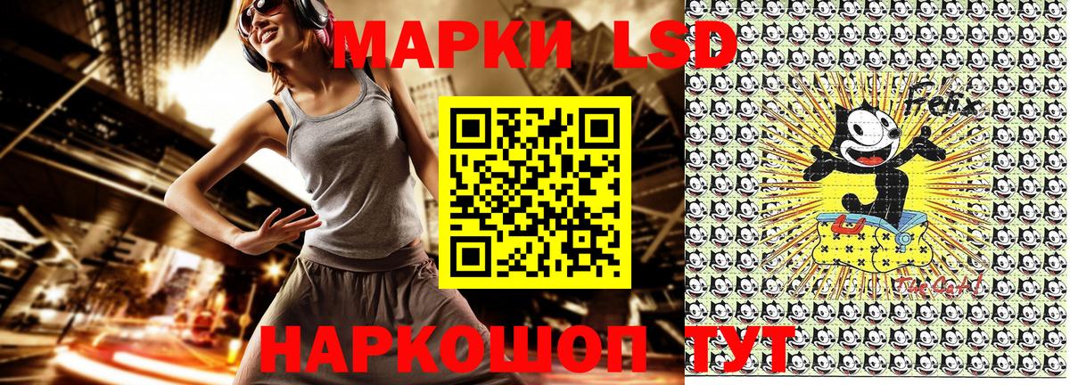 Марки 25I-NBOMe 1500мкг  Вход с VPN  Марки 25I-NBOMe  Марки 25I-NBOMe 1500мкг  купить  цена  Тверь 