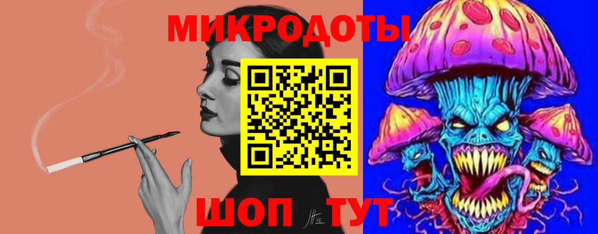 Псилоцибиновые грибы MAGIC MUSHROOMS Тверь
