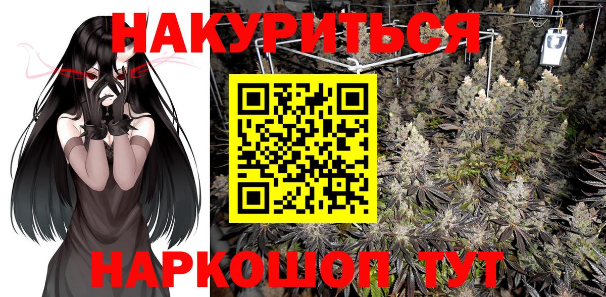 Каннабис THC 21% Тверь